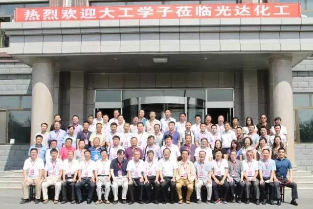 大連理工大學(xué)石油與化工行業(yè)校友論壇圓滿(mǎn)落幕
